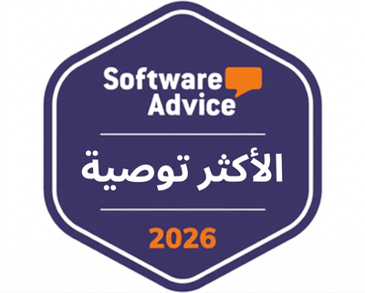 شارة تقييم Software Advice