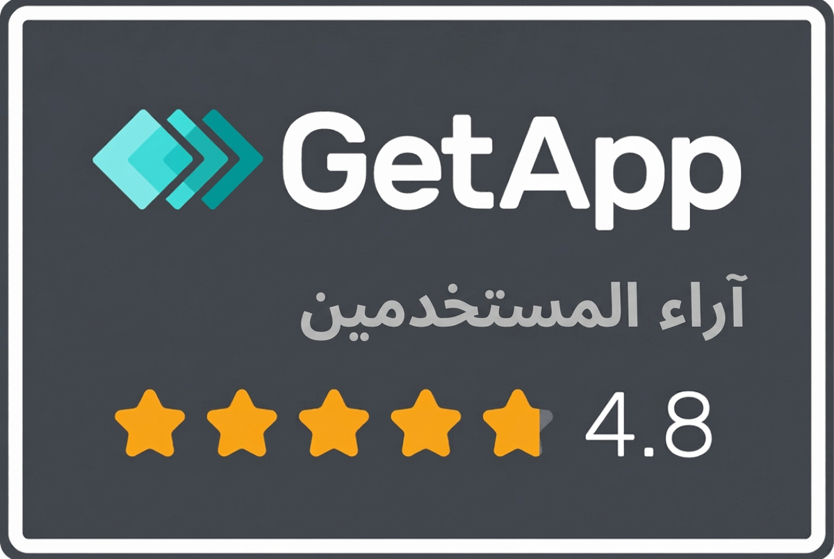 شارة تقييم GetApp