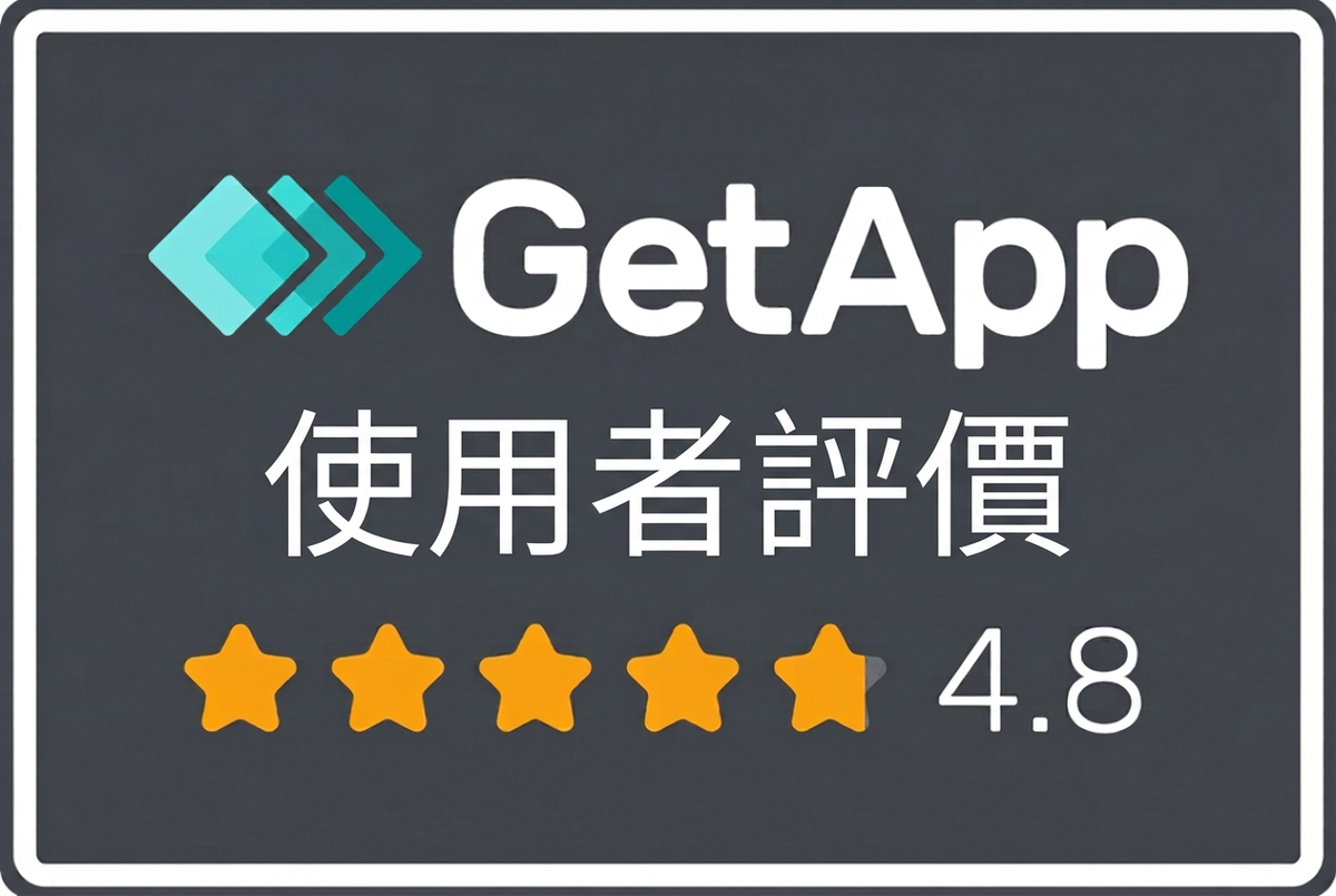 GetApp 評分徽章
