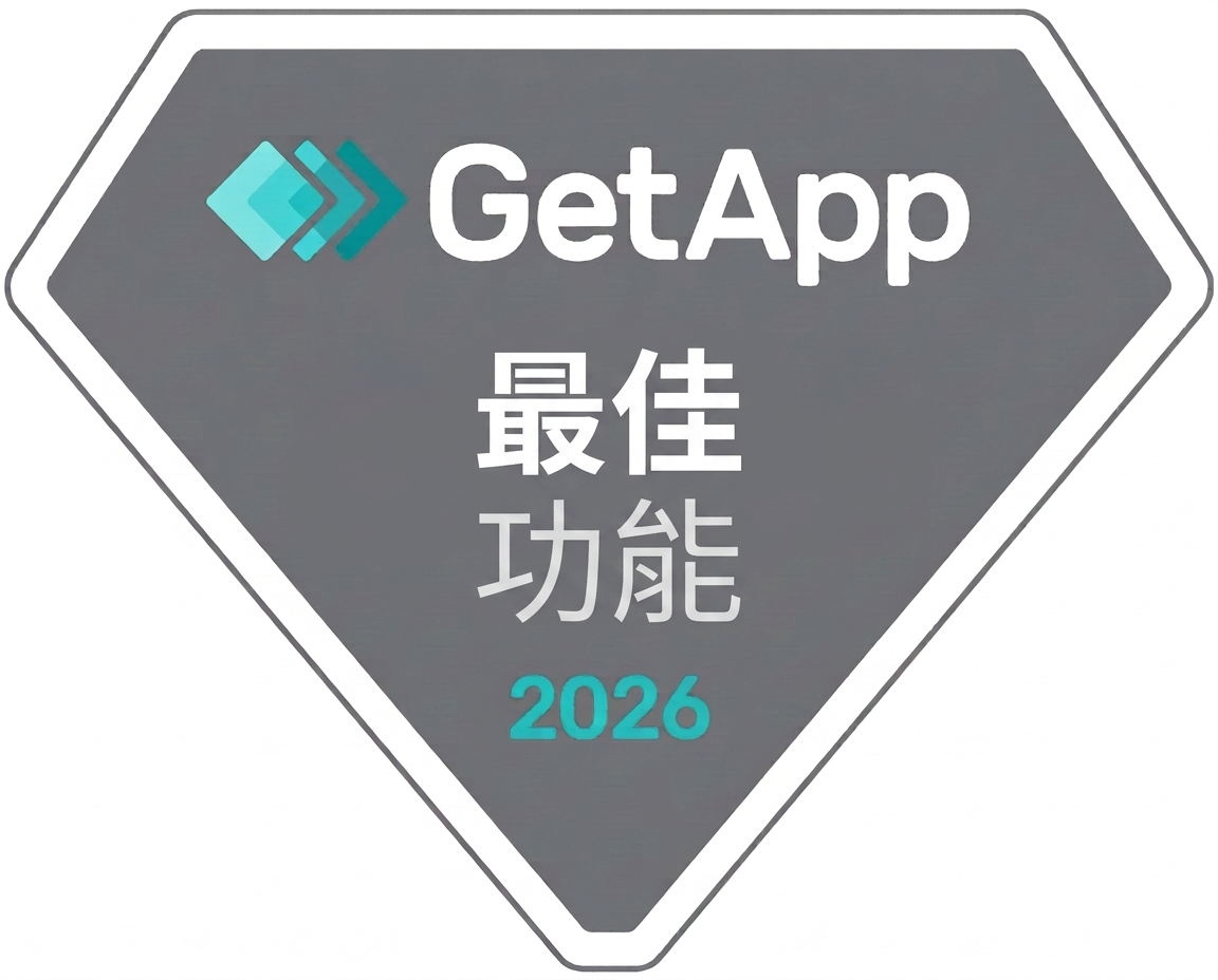 GetApp 評分徽章