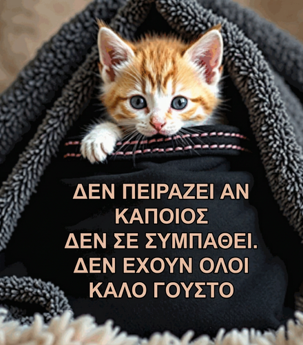 Γραφικό