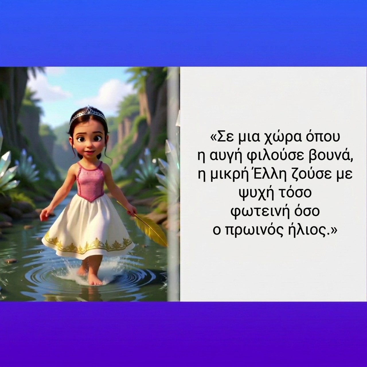 Παρουσίαση των λειτουργιών του Unlimited AI Images